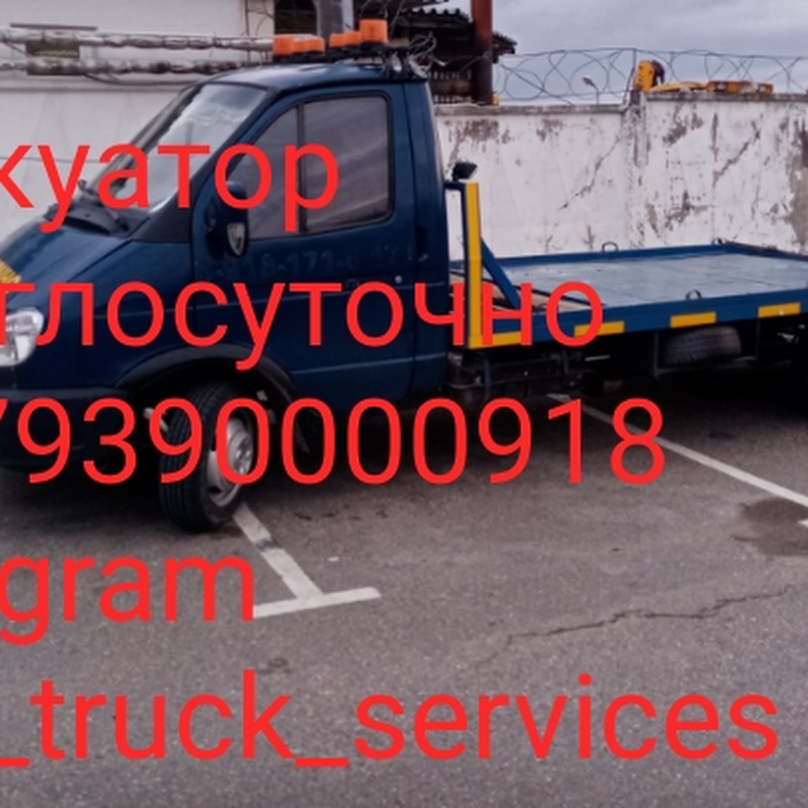 Отель Олимп - photo 5