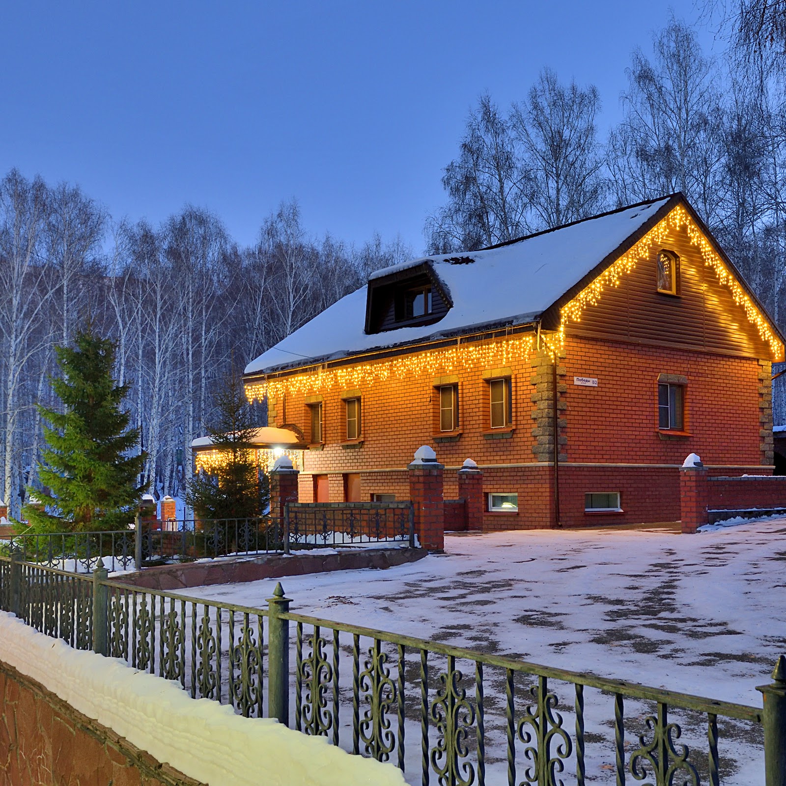 Курорт "Родина" - photo 4