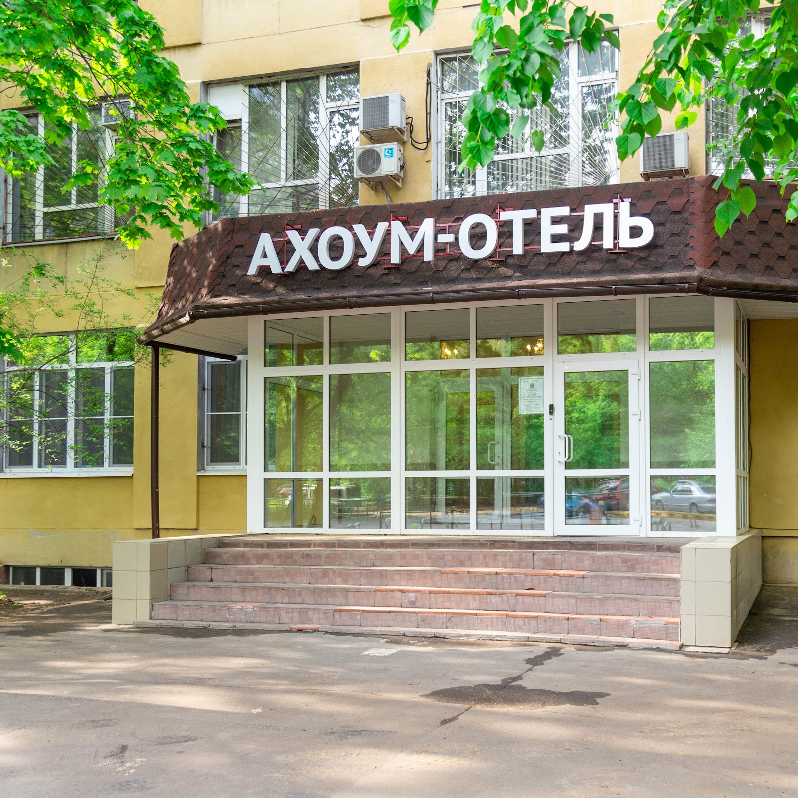 Хостел Шестое Чувство - photo 3