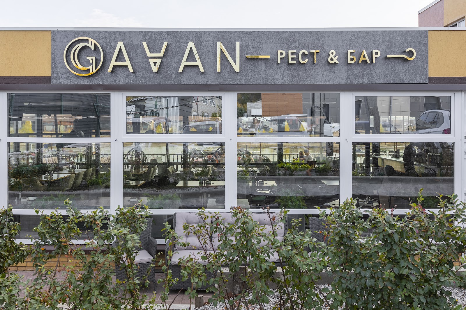 Гавань - photo 5