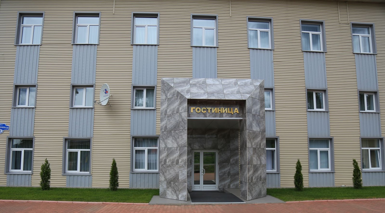 Гостиница "Феликс" - photo 2