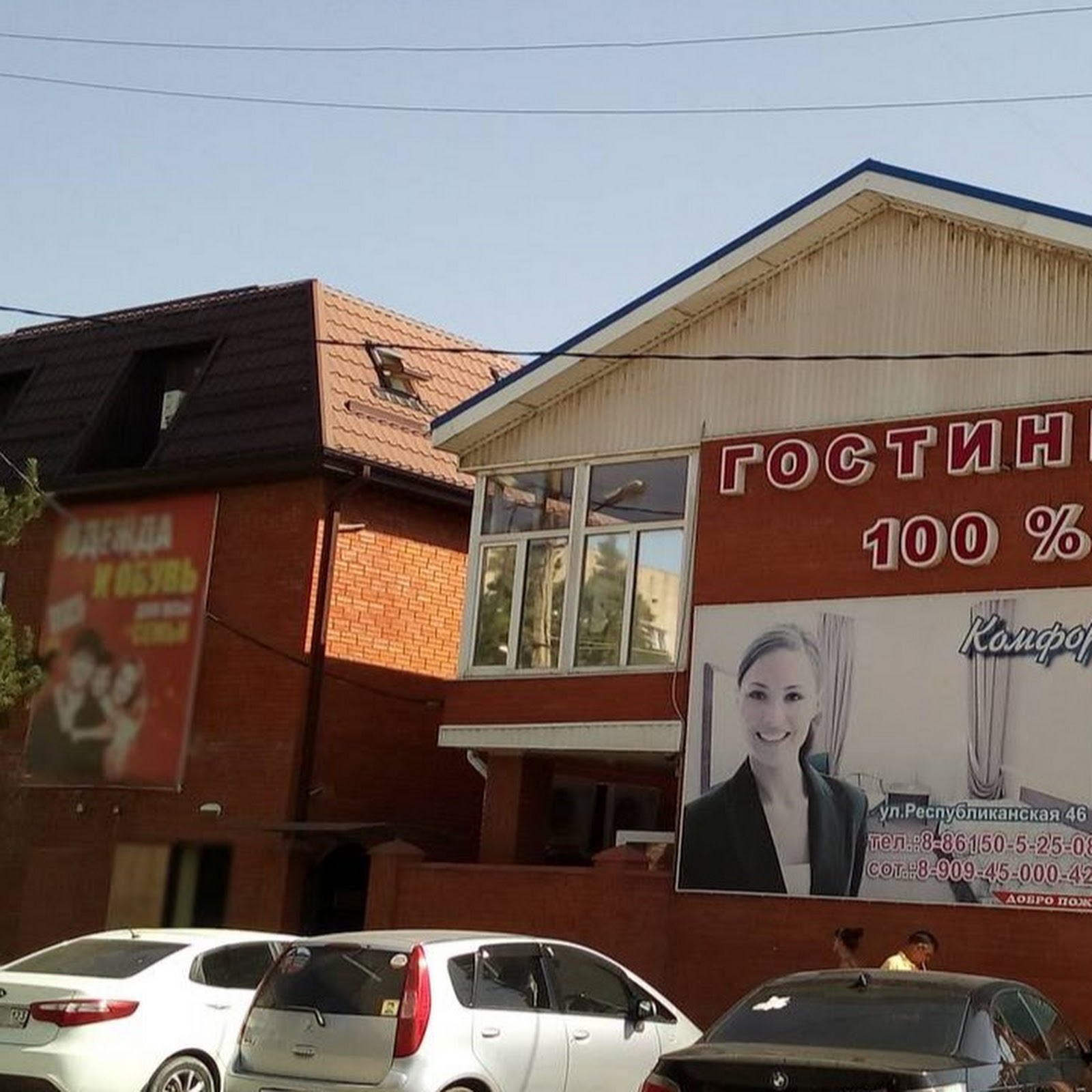 Hotel Evropa - photo 5