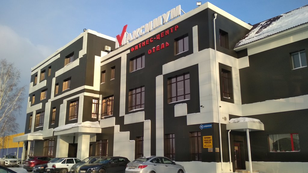 Sport Hotel Maximum - photo 1