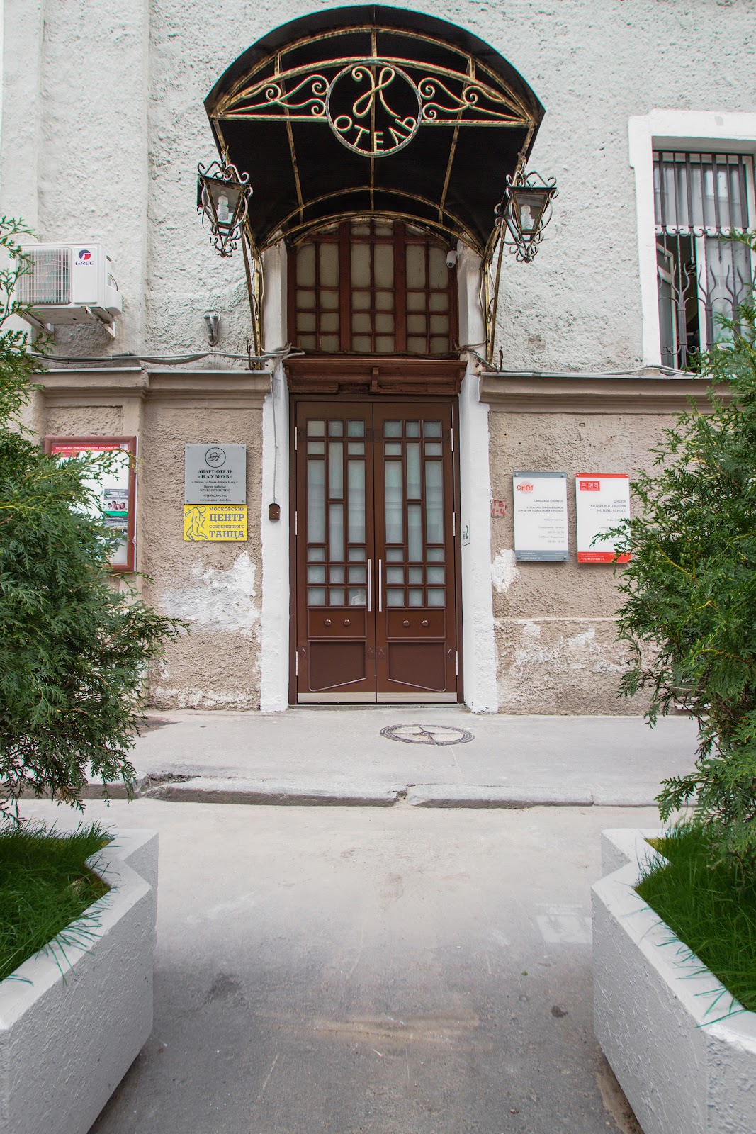 Four Squares, посуточная аренда квартир - photo 1