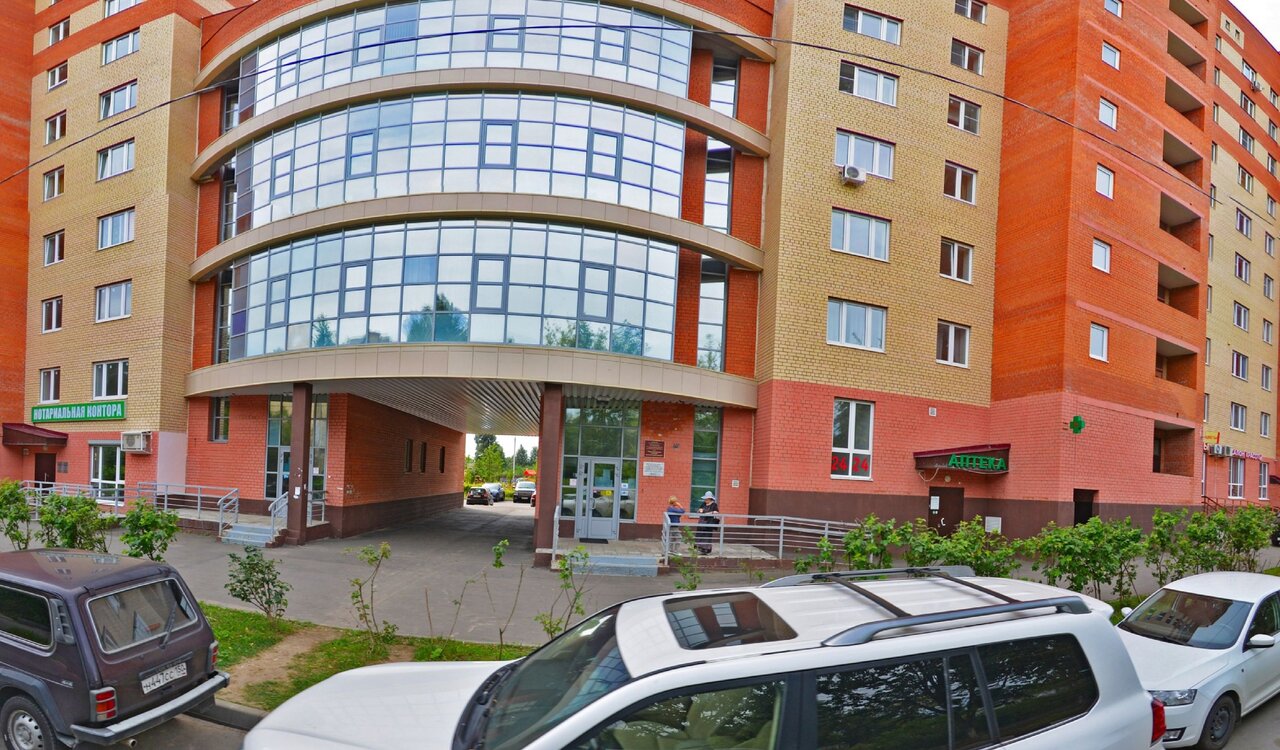 Домодедово