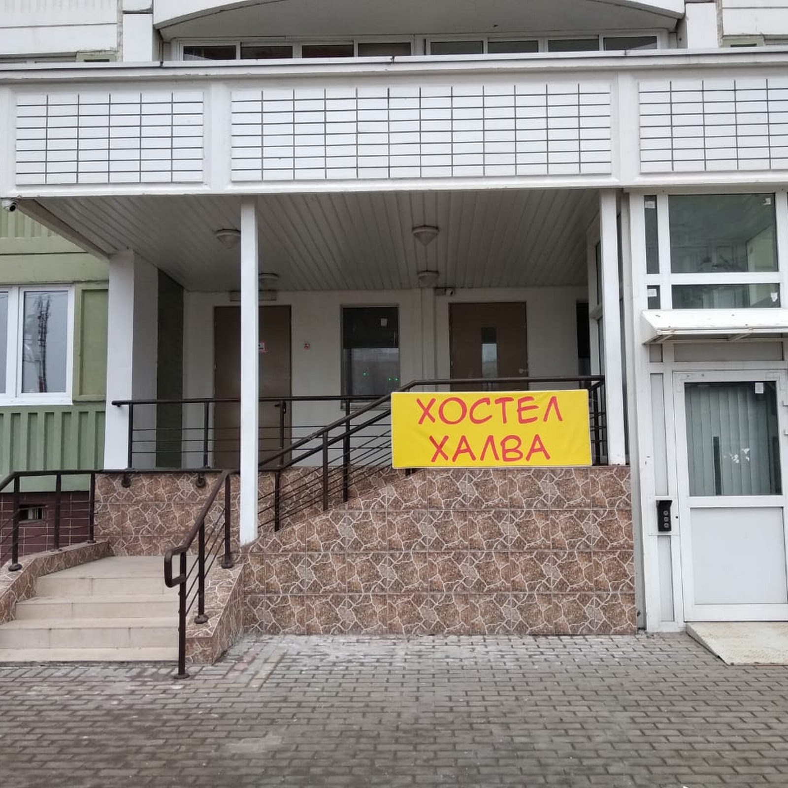 Любер отель - photo 3