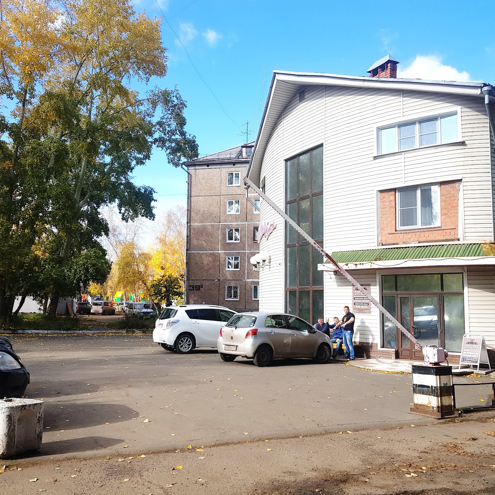 Сытый Папа - photo 2