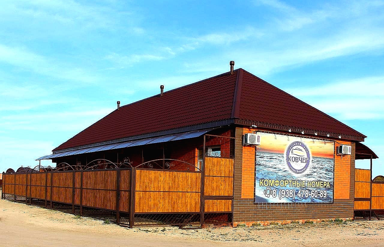 Гостевой дом «Ковчег» - photo 2