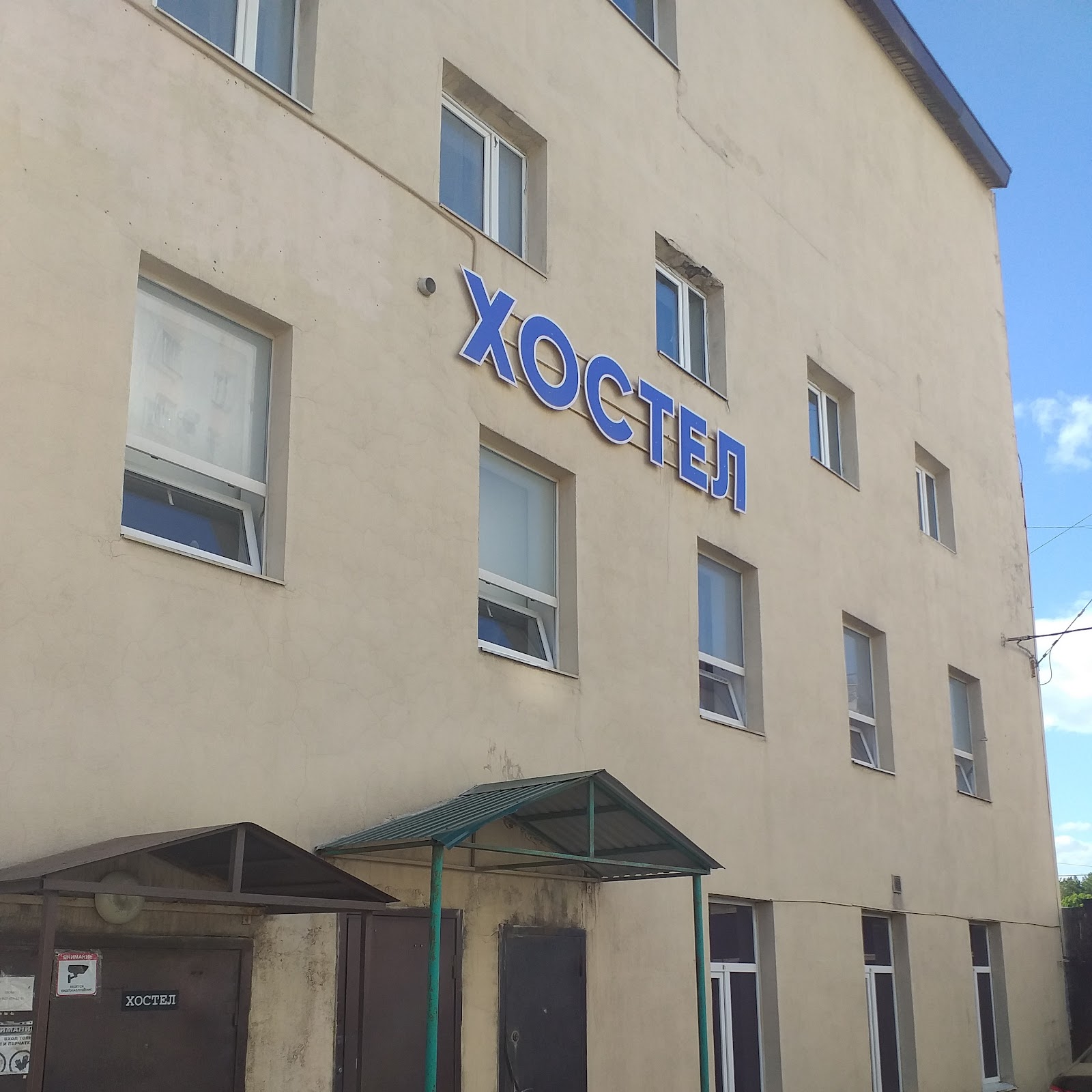 Main room на Зорге