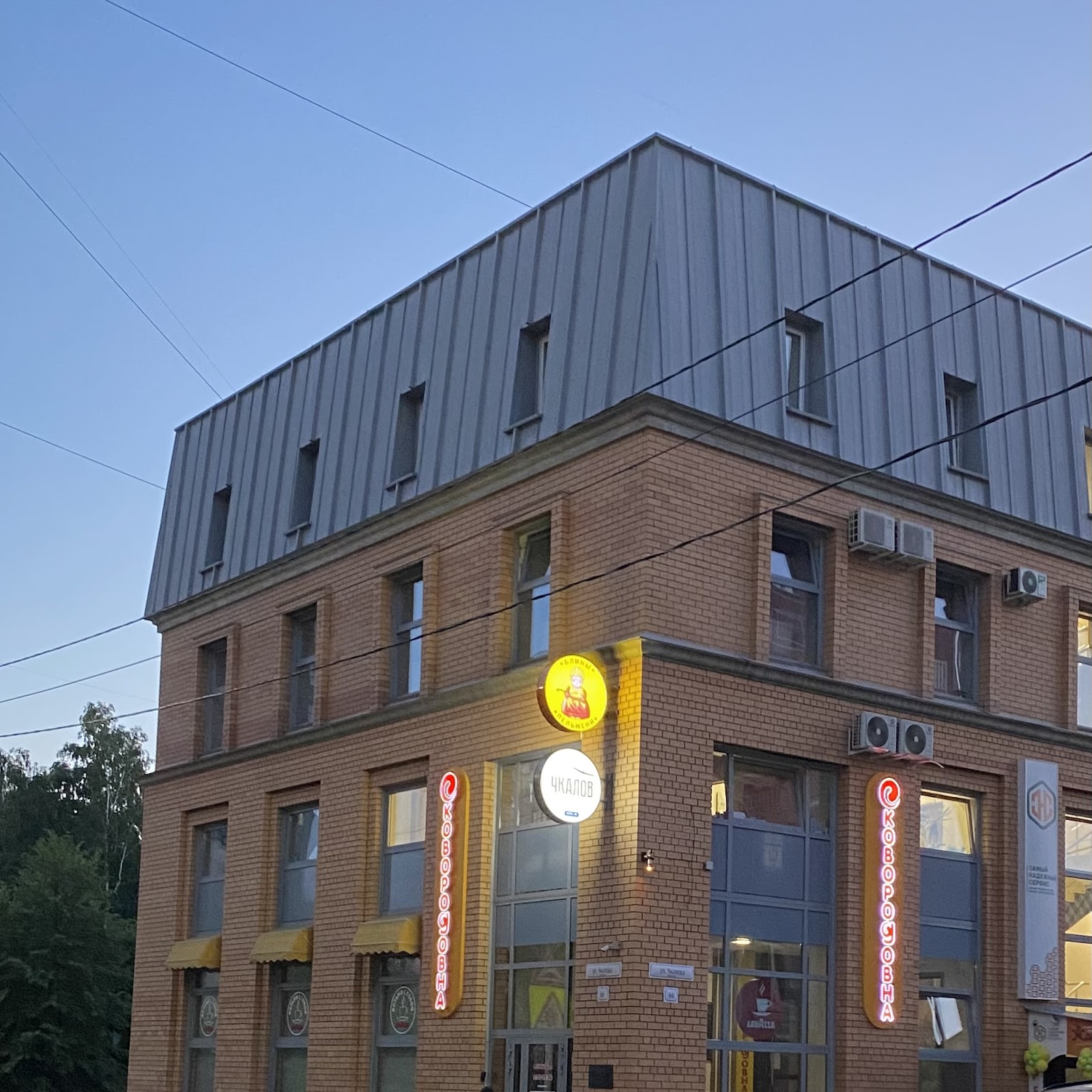 Гостиница на Партизанской - photo 4