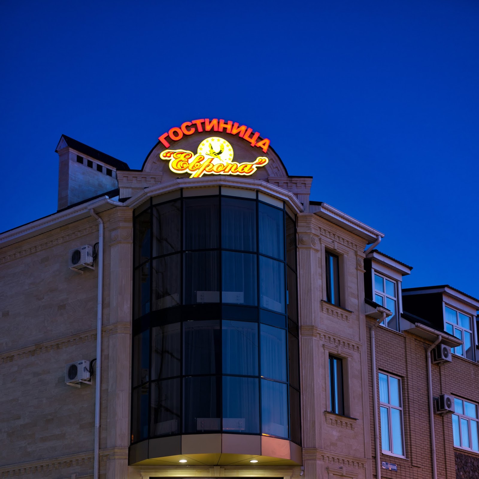 Империал - photo 4