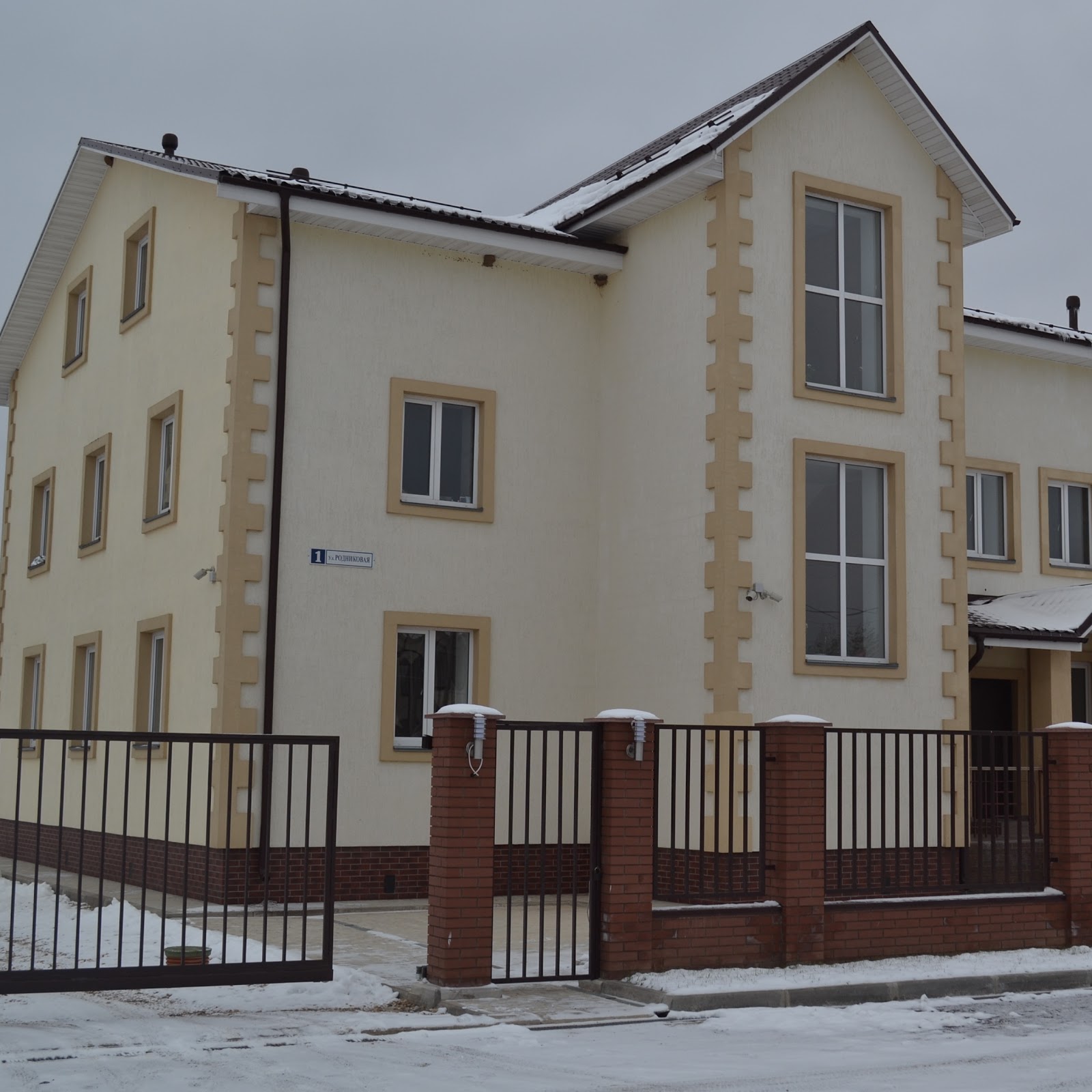 Отель Руза - photo 3