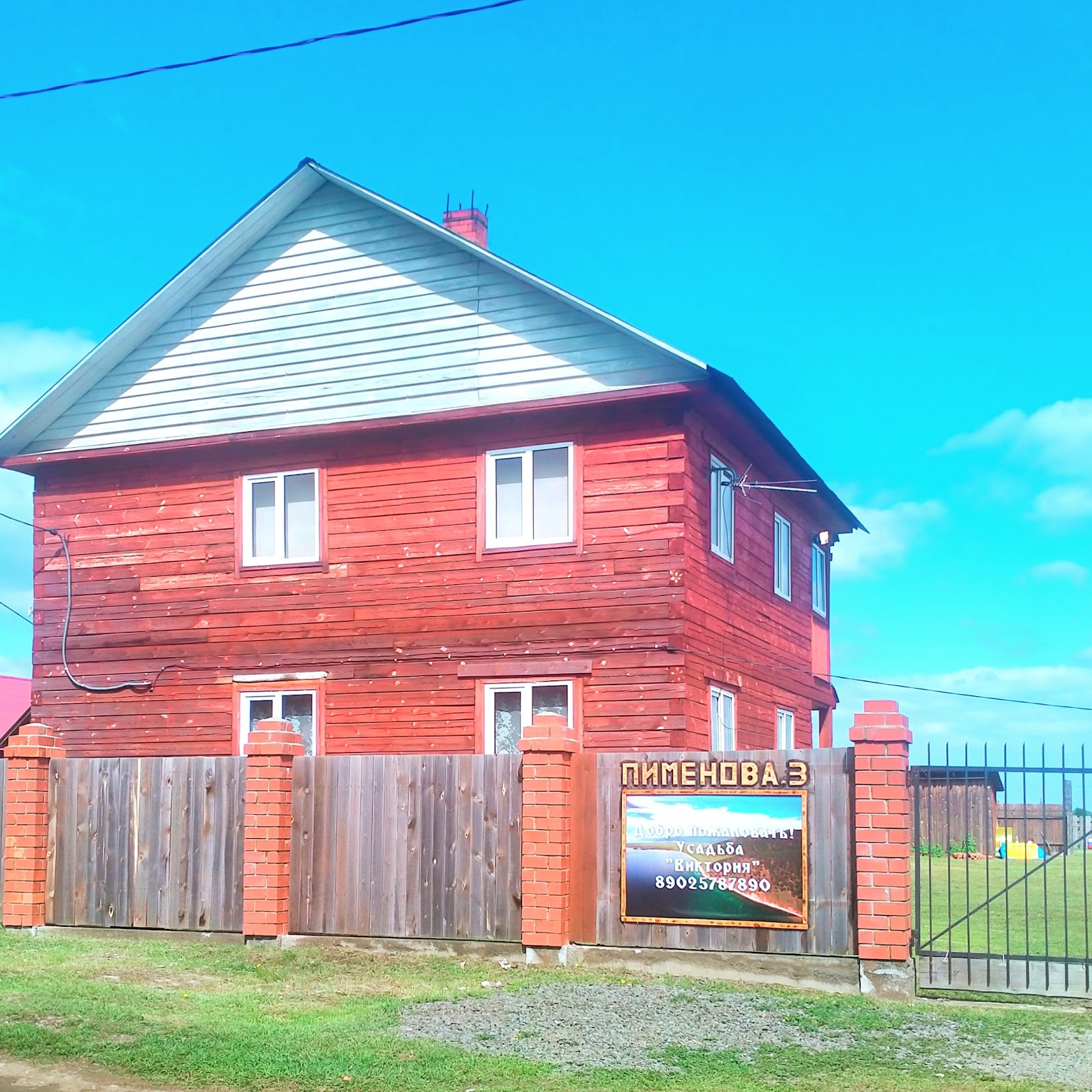 "Байкальская подкова" - photo 5