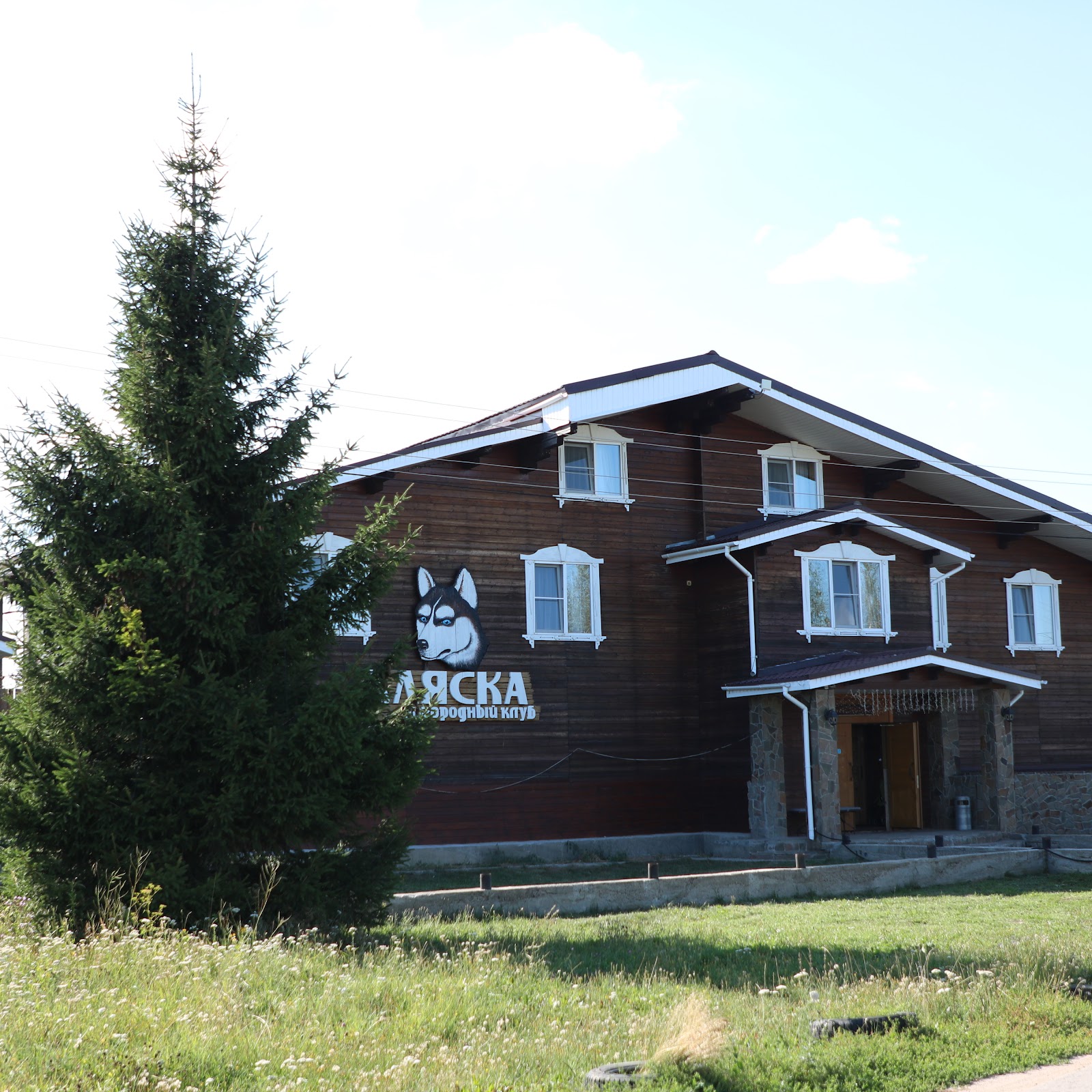 Beerloga Hotel - photo 5