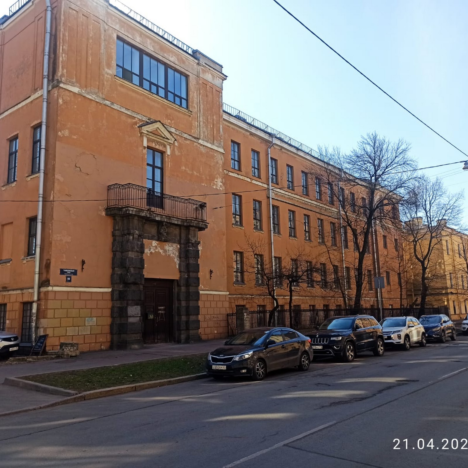 Уютный дом на Тамбовской - photo 1