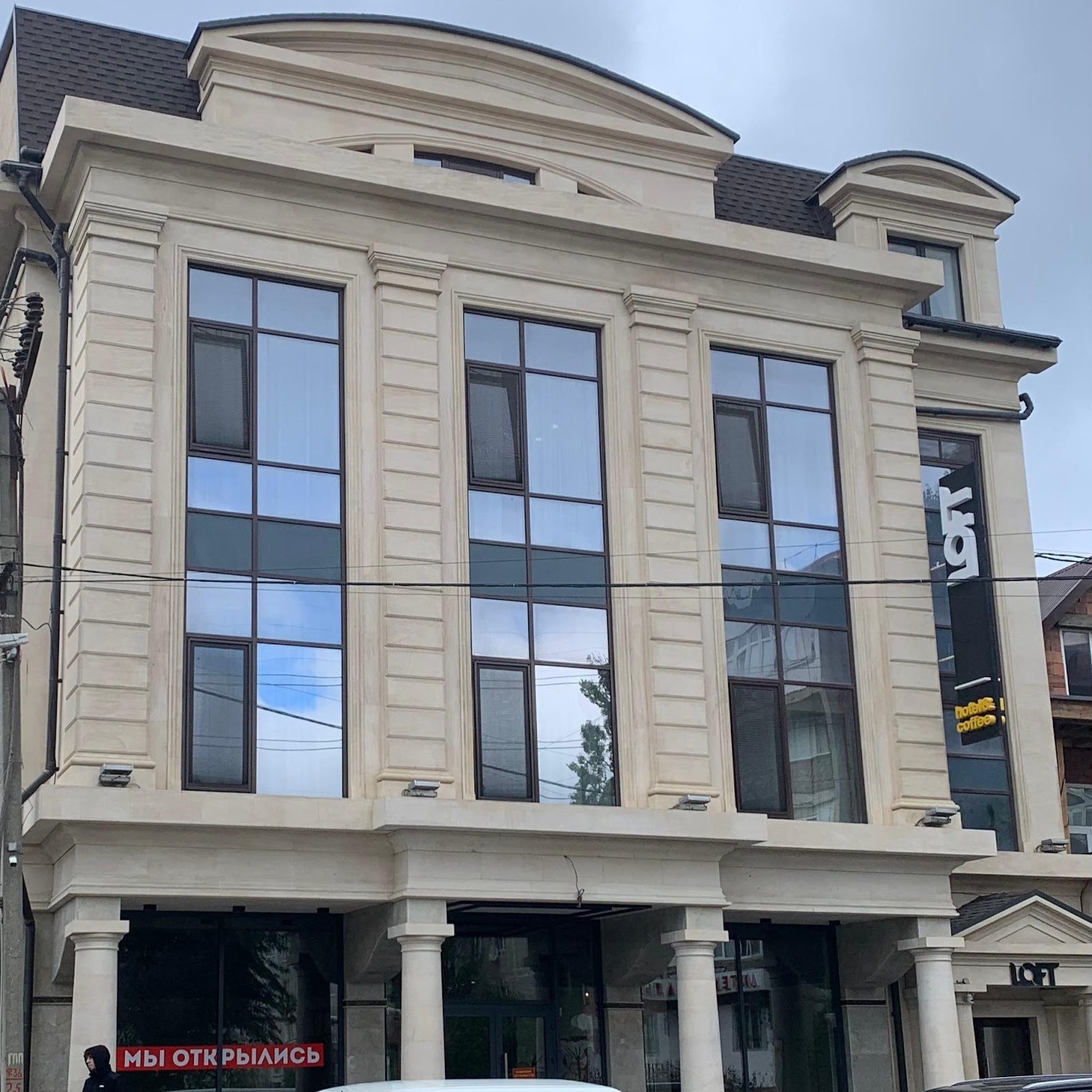 отель Loft197 - photo 5