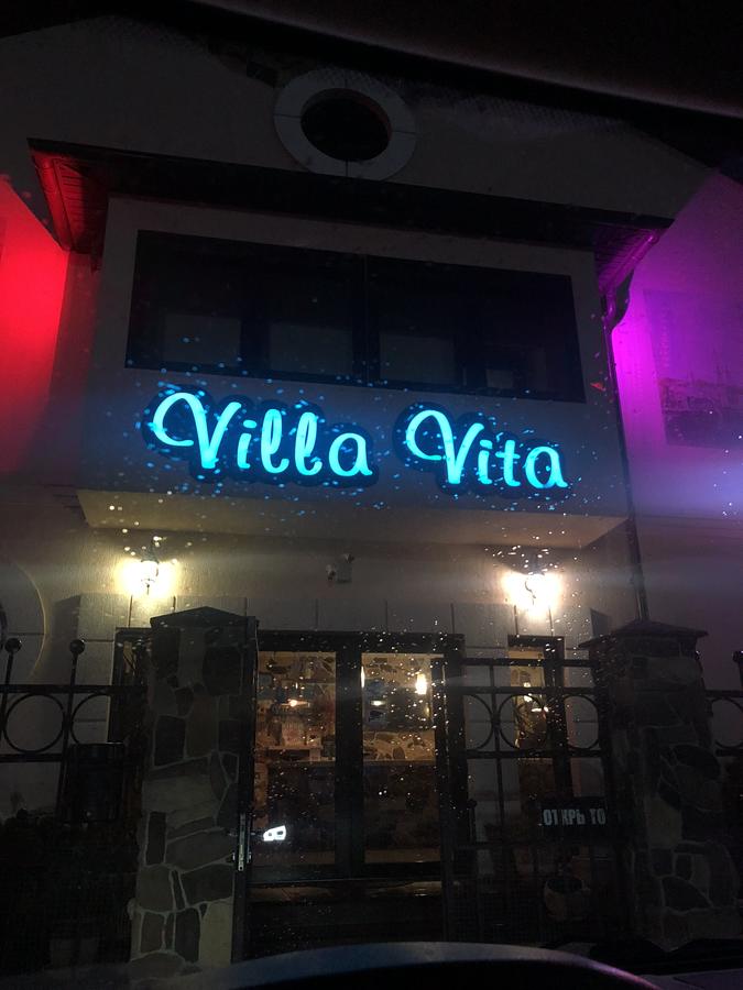 Отель "Вилла Вита" - photo 3