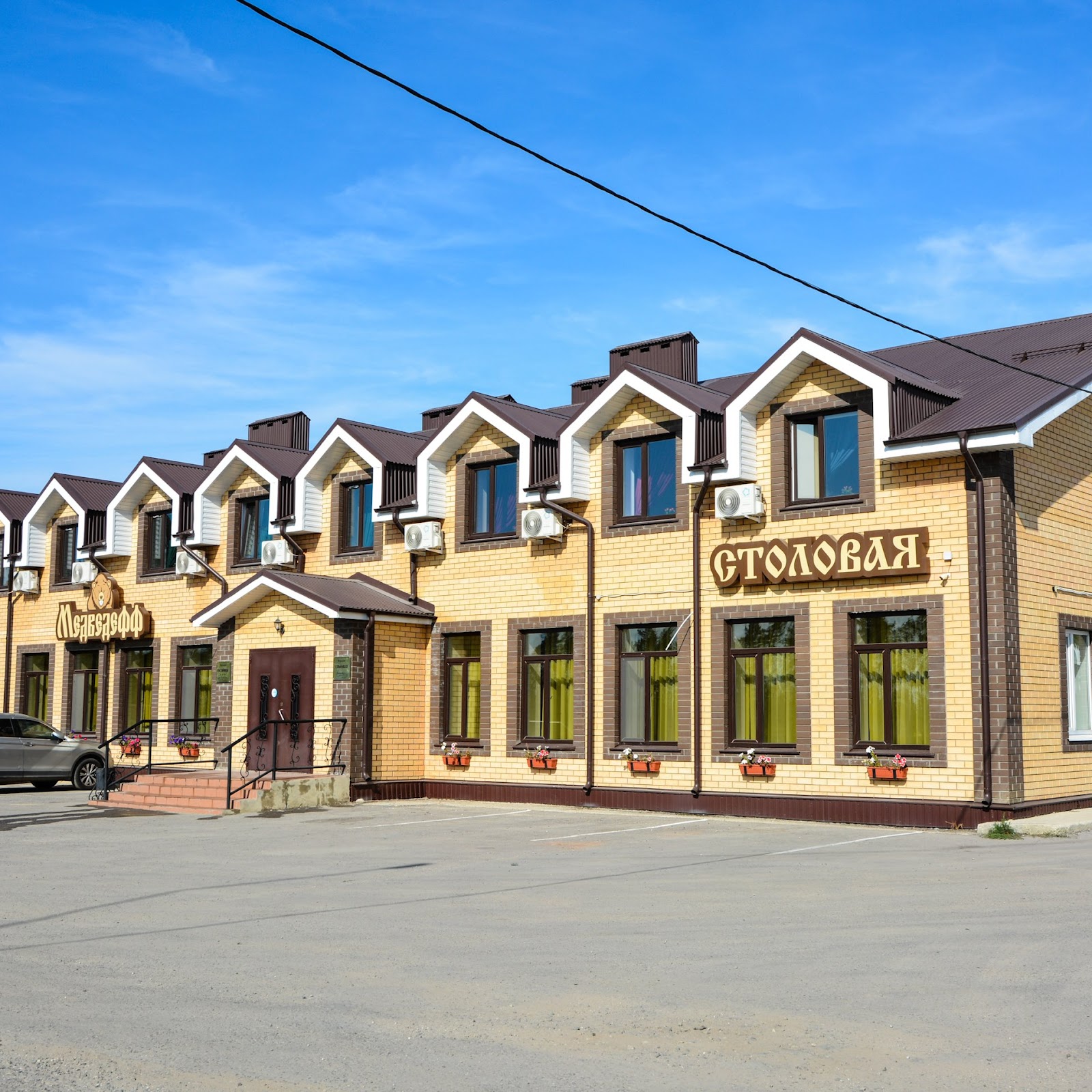 Отель Любавин - photo 3