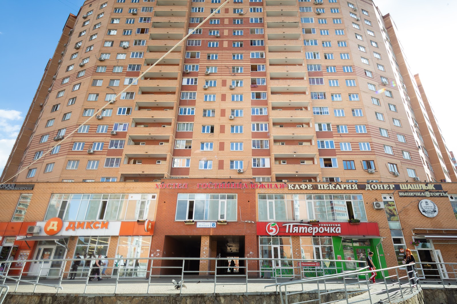 Отель Южный - photo 2