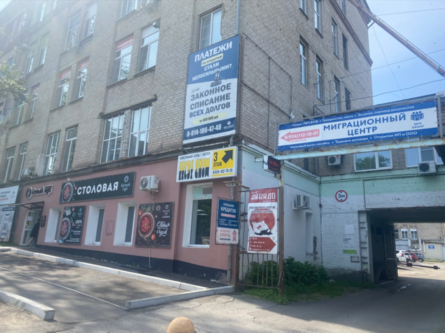 «Капсульный Отель Вверх Дном» (хостел)