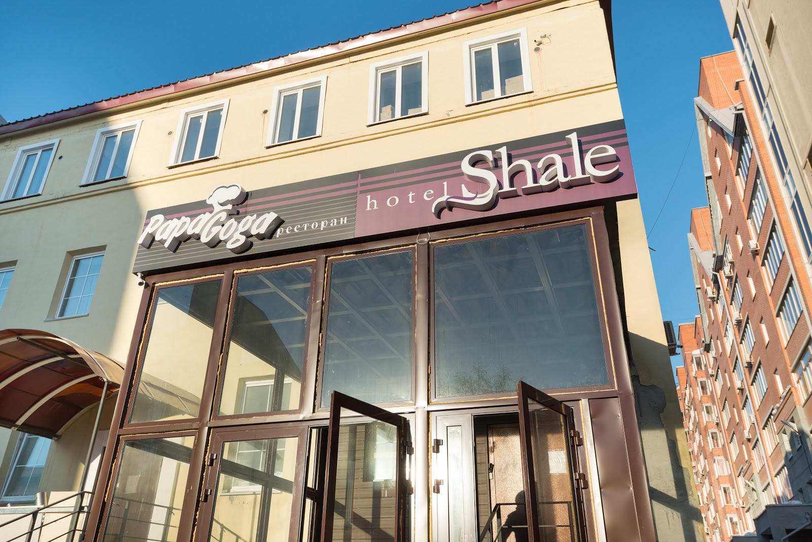 Гостиница Шале на Комсомольском проспекте - photo 5