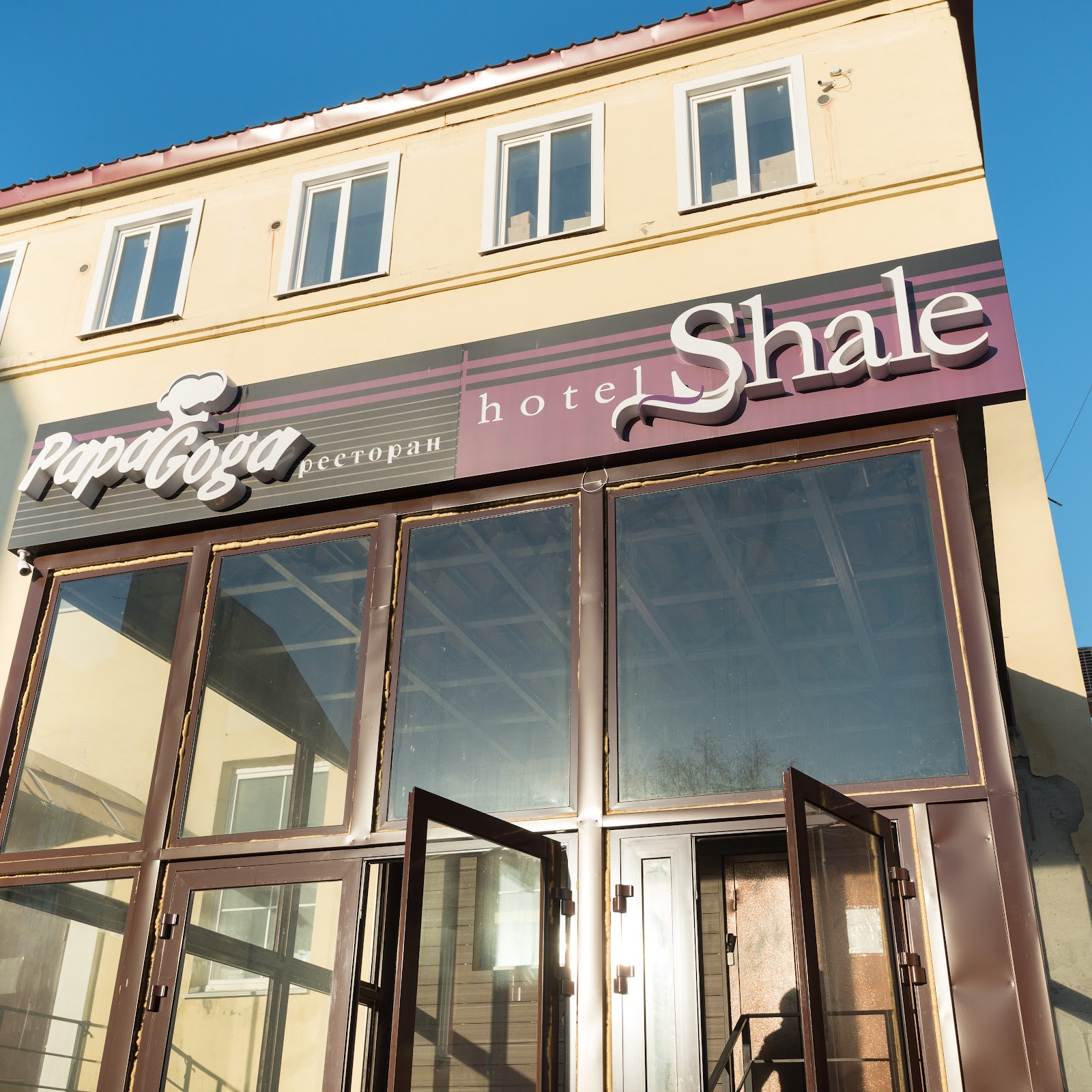 Авеню - photo 2