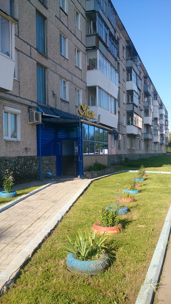 Мател - photo 3