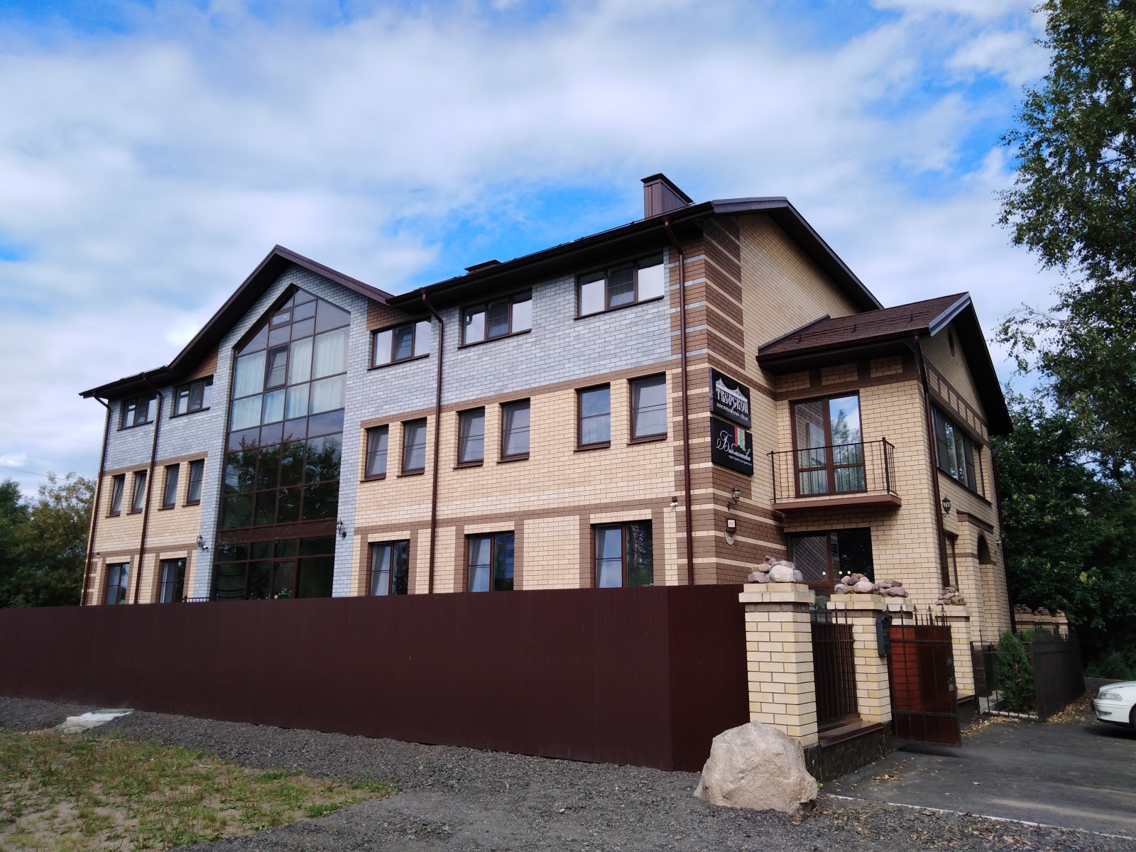 Гостевой Дом "Тверской" - photo 4