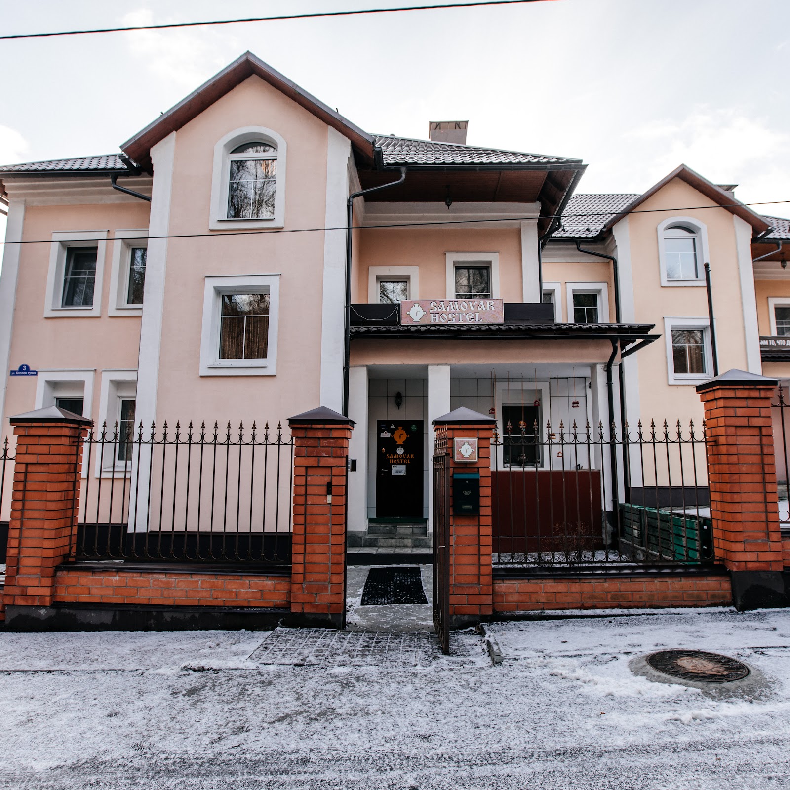 Отель для двоих