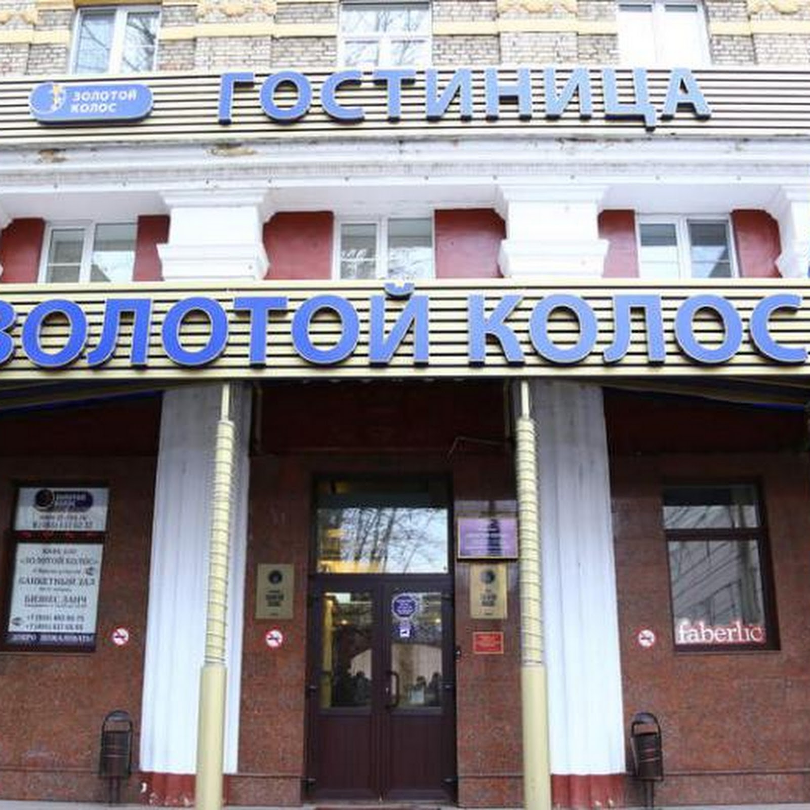 Гугуша - photo 3