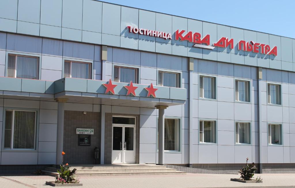 Гостиница Кава ди Пьетра - photo 2