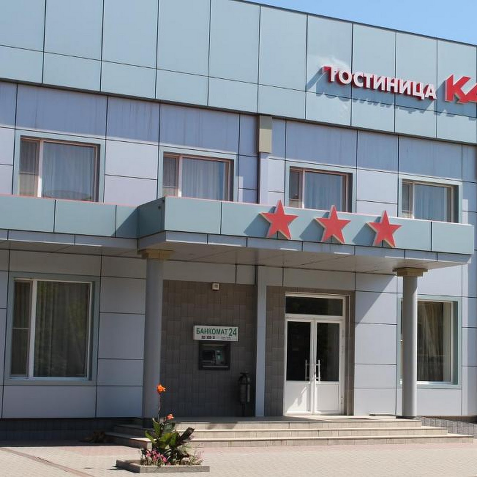 Интеграл - photo 5