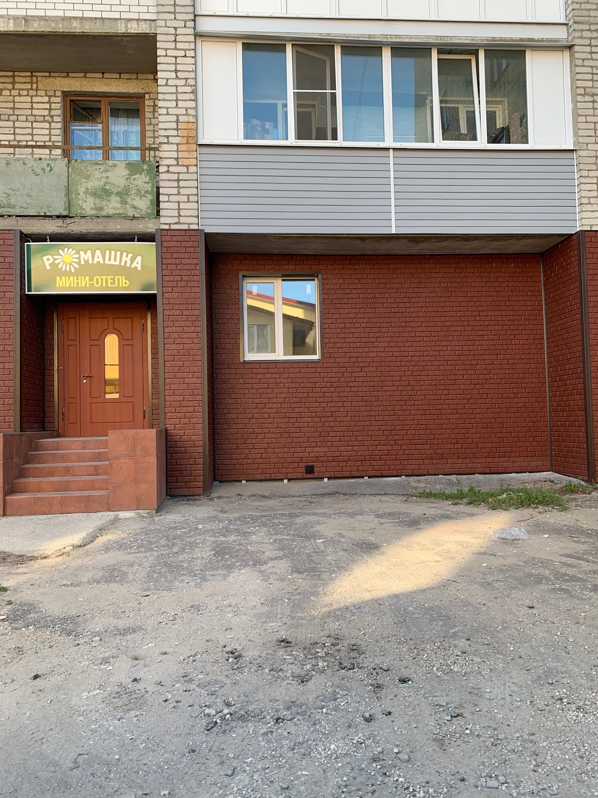 Отель «Ромашка» - photo 1