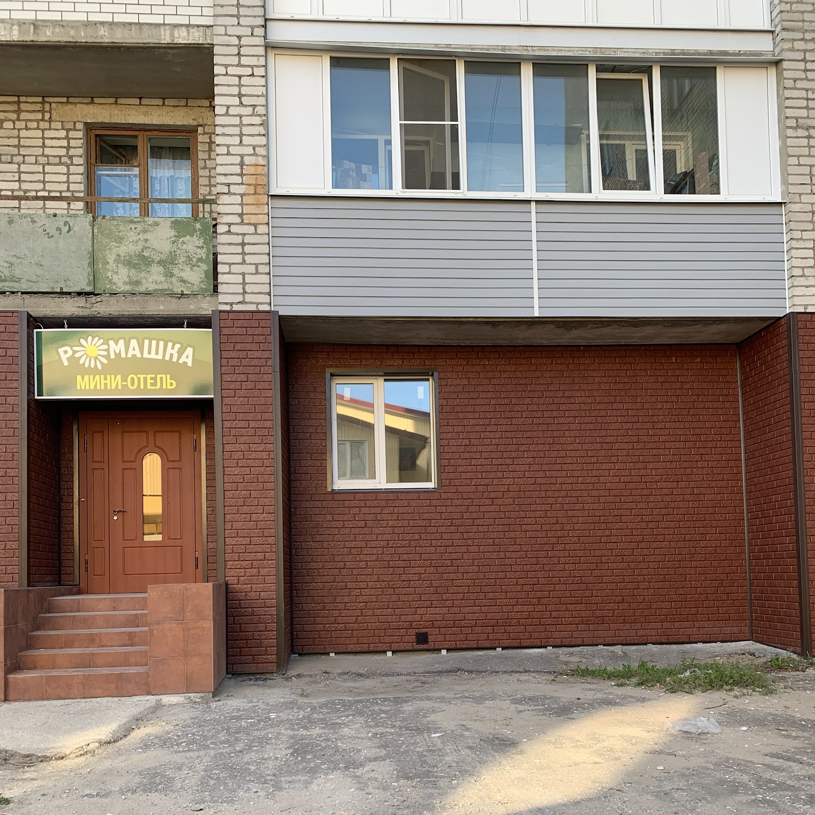 Гостевой дом AMOSOV (Амосов) - photo 3