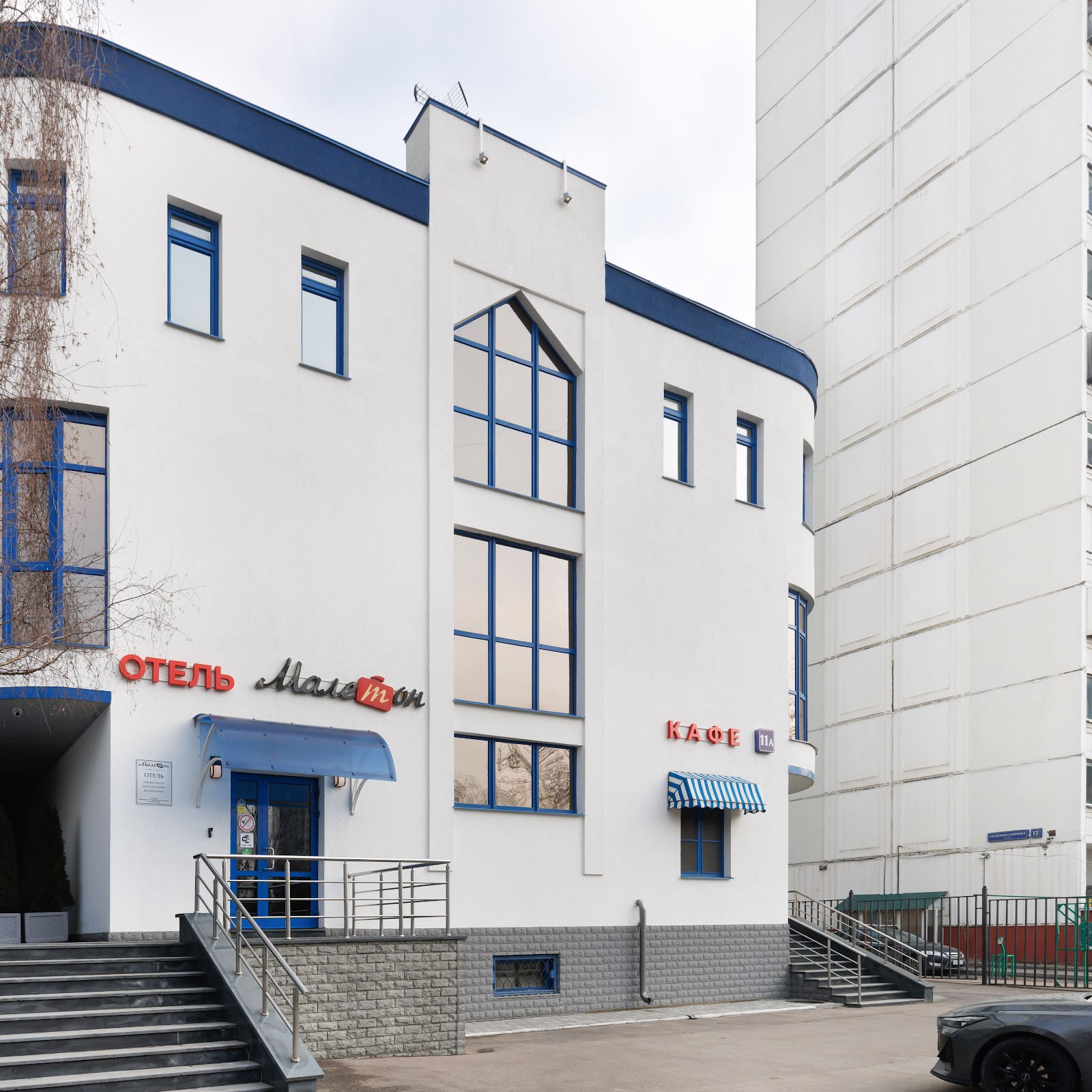 Check-in на Академика Анохина - photo 4