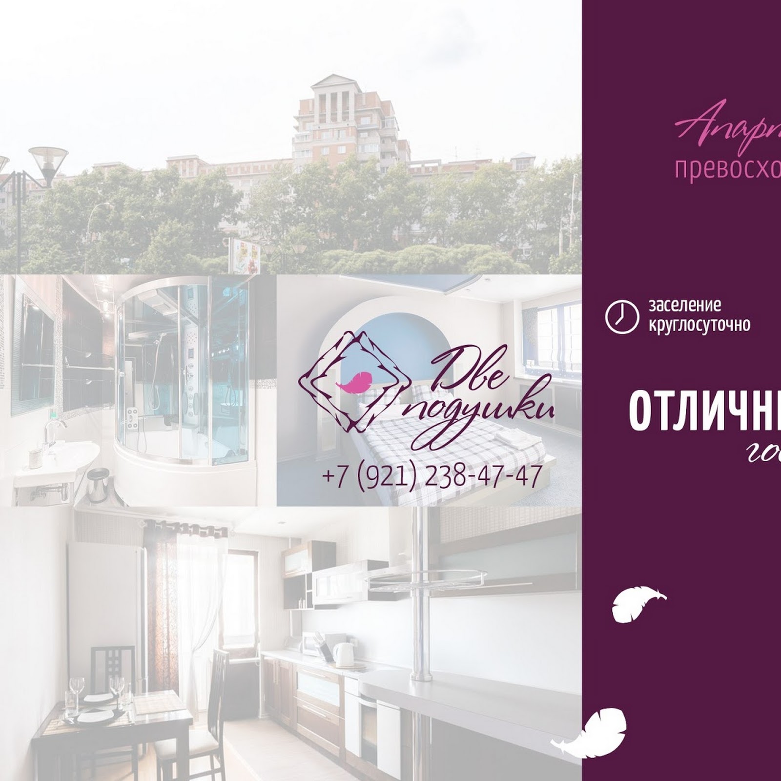 Судия на Ленинградской Автограф - photo 5