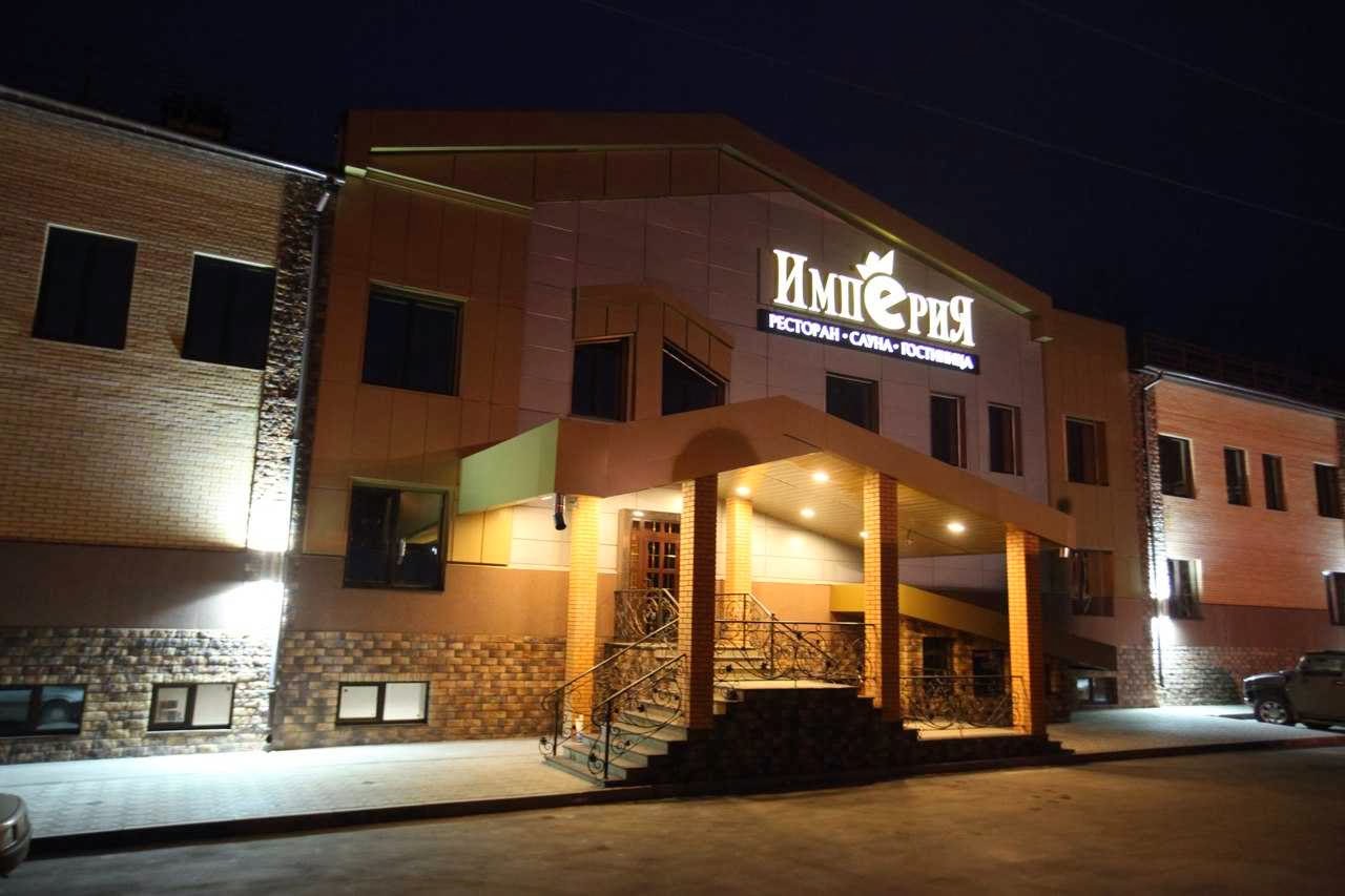 Империя - photo 2