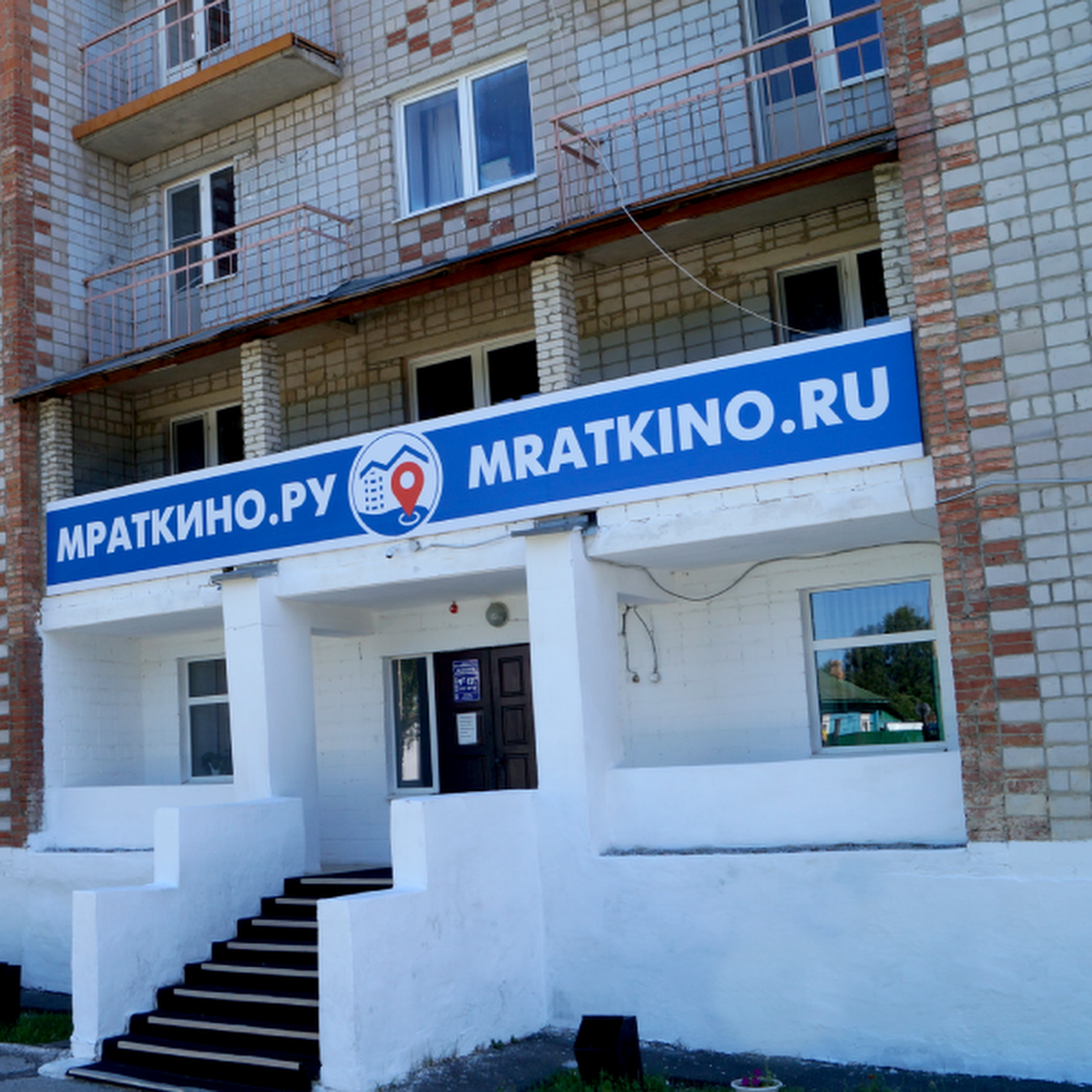 Гостиница Белорецк - photo 3