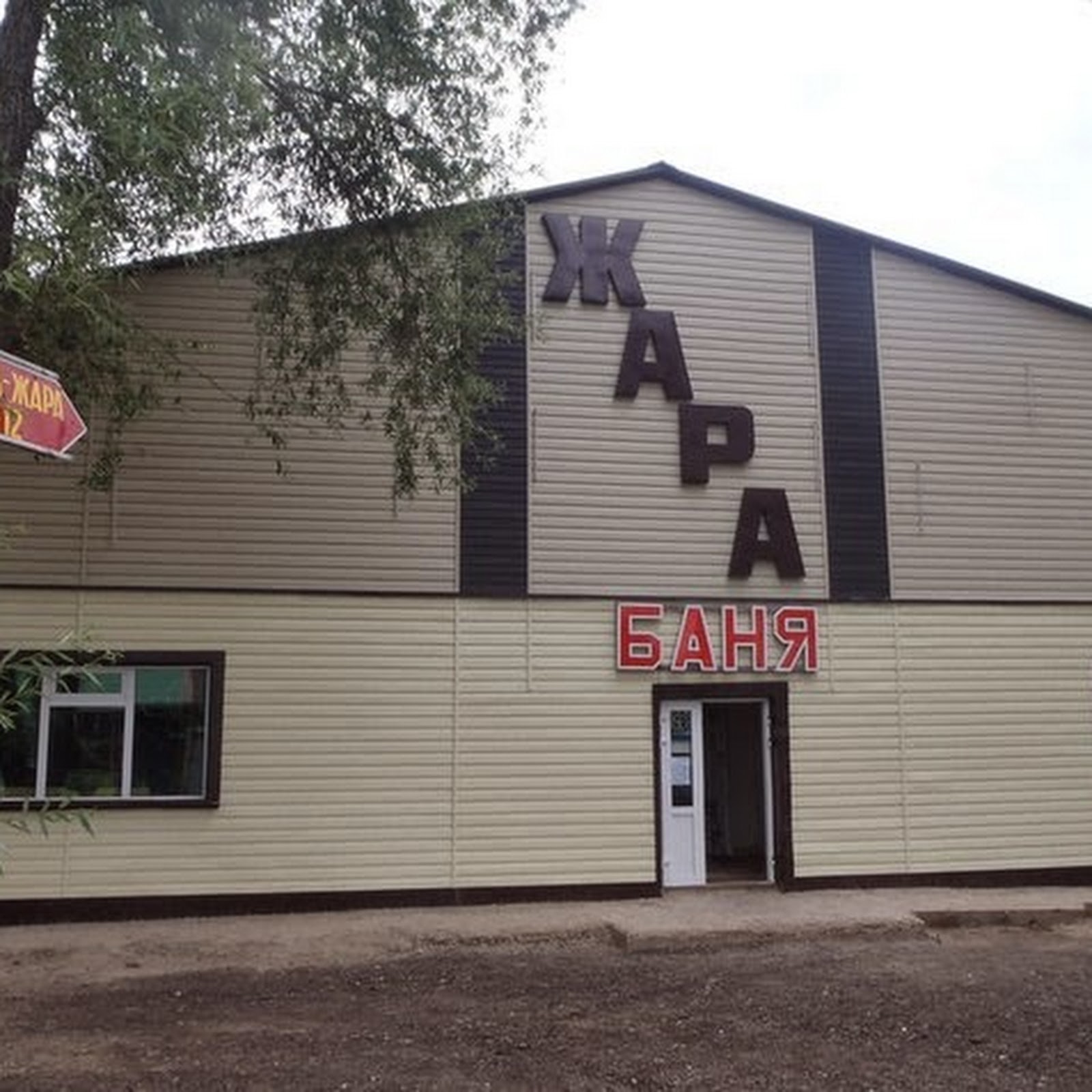 Гостиница КАМА - photo 5