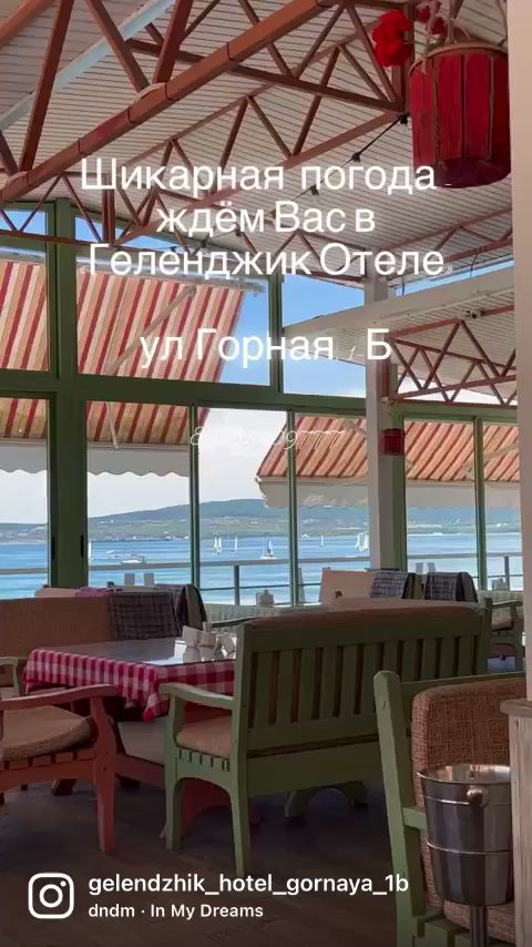 «Геленджик Отель Горная 1-Б» - photo 4