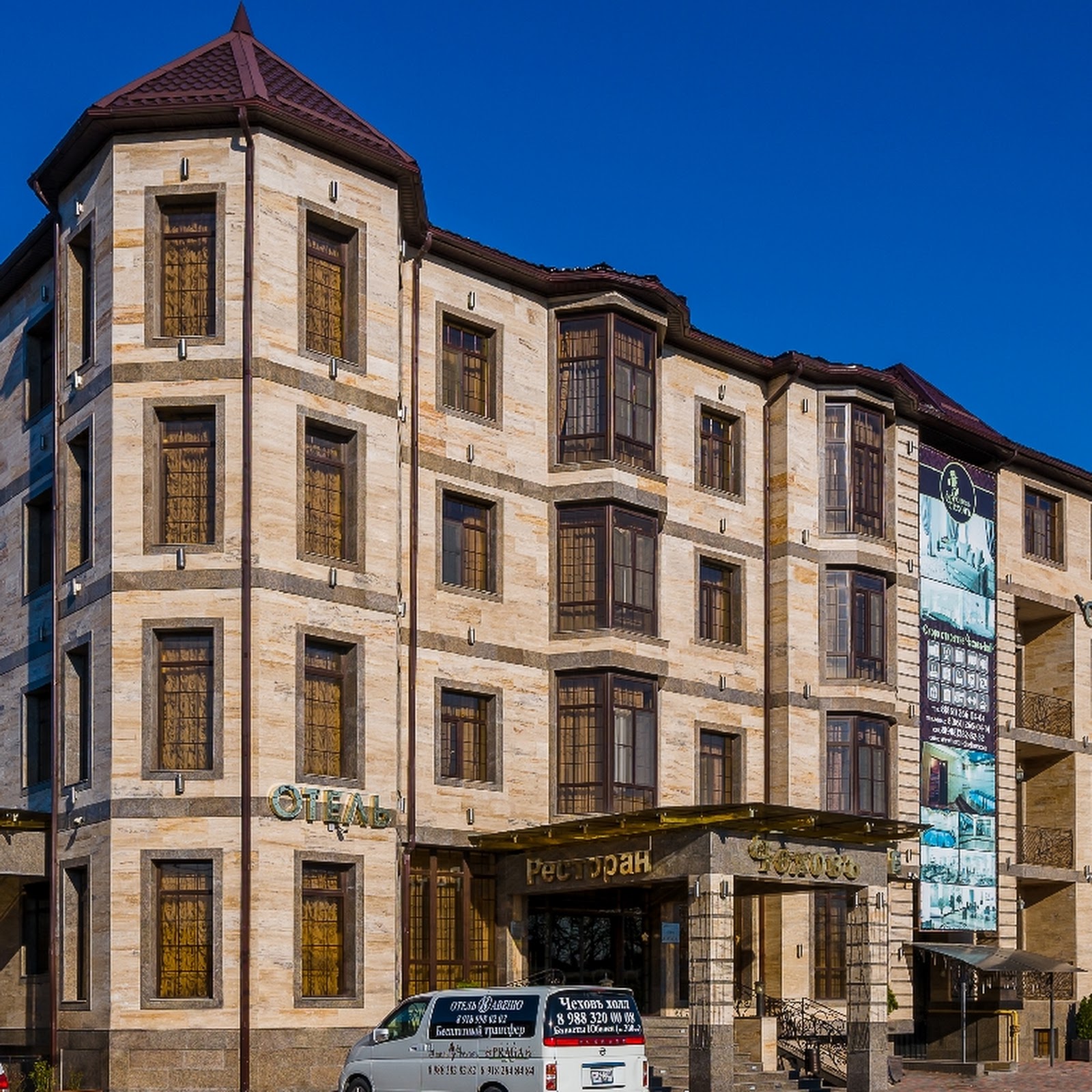 Помещик - photo 4