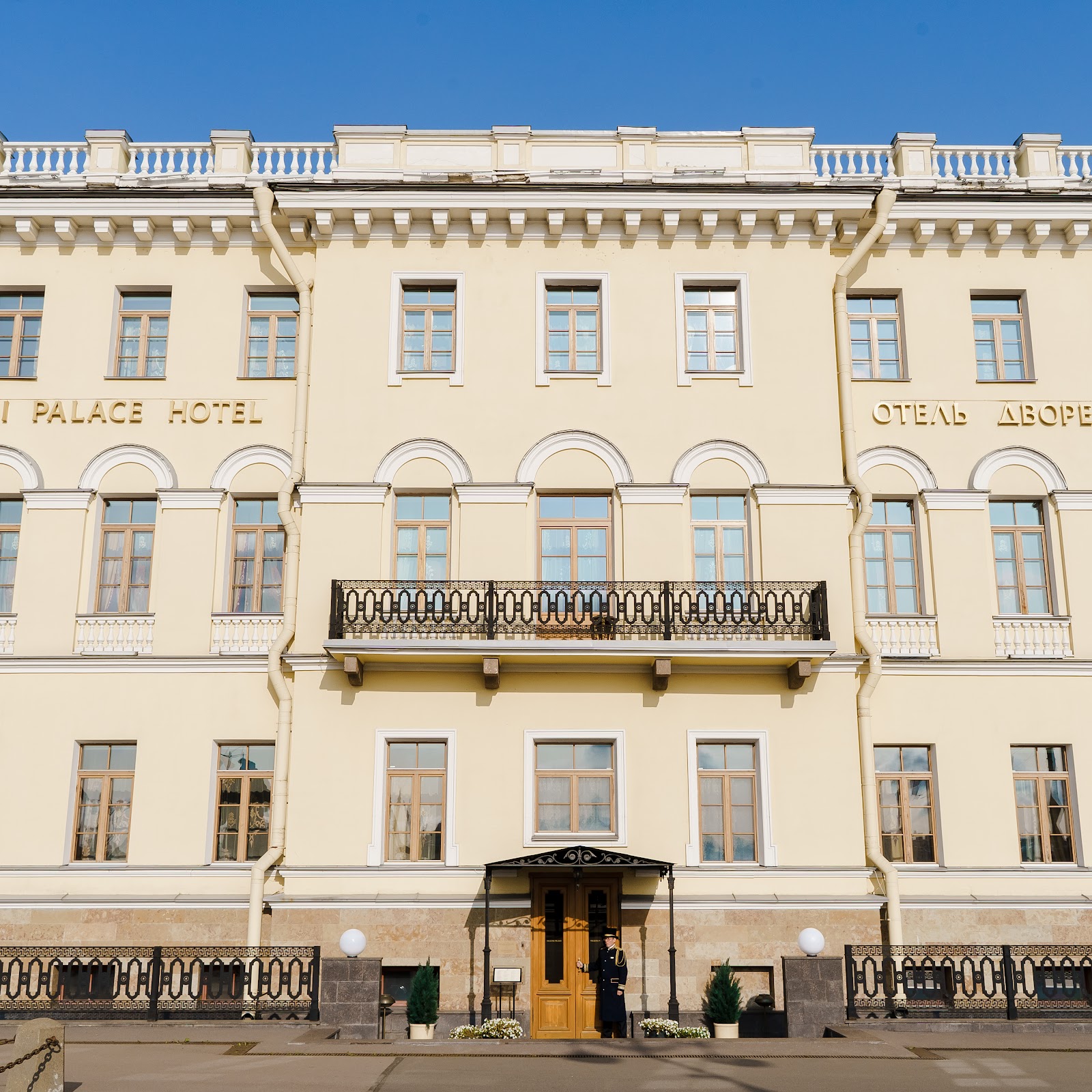 Happy Island - photo 5