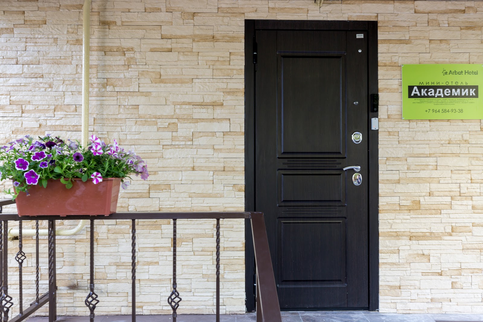 День и ночь - photo 4