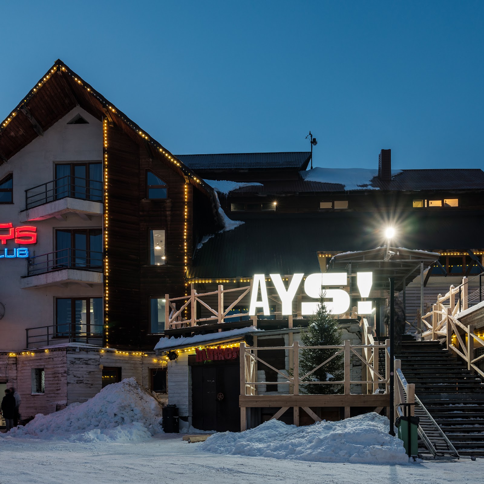 Сугроб - photo 3