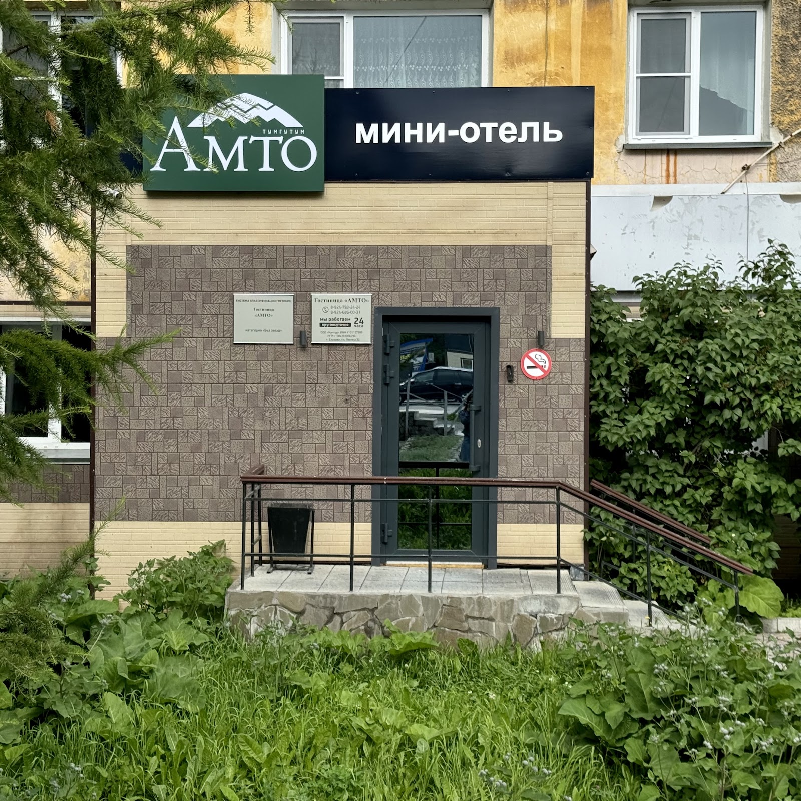 Лесная Поляна - photo 3