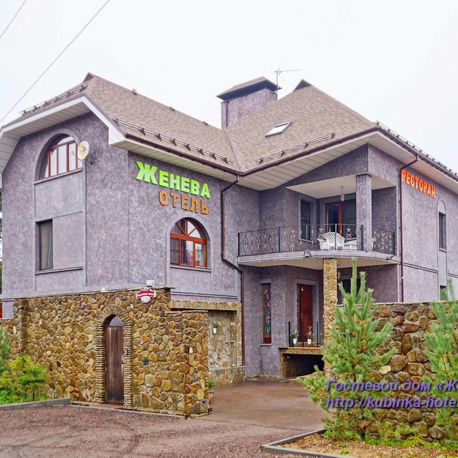 Отель Кубинка парк