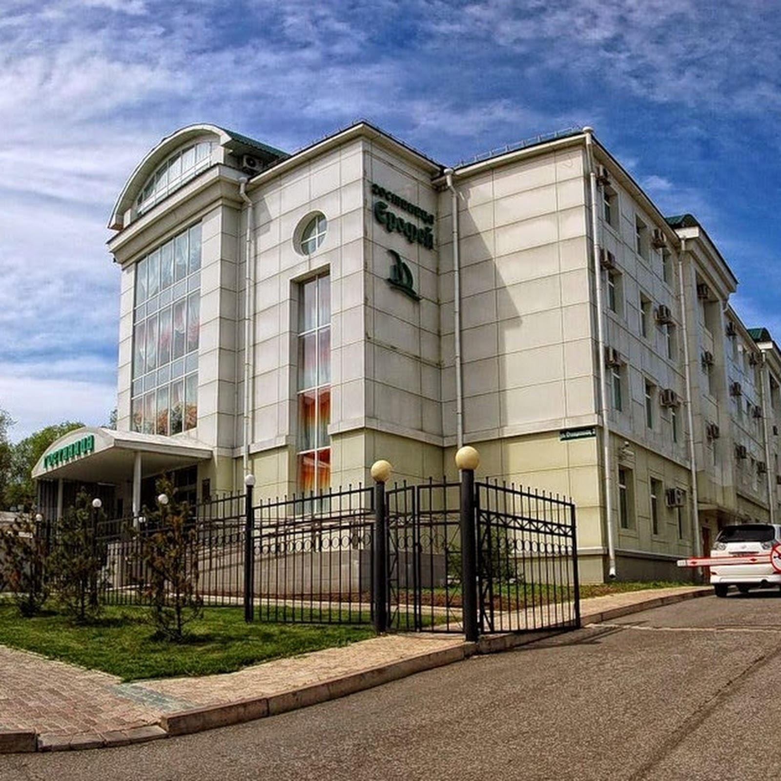 Европа - photo 3