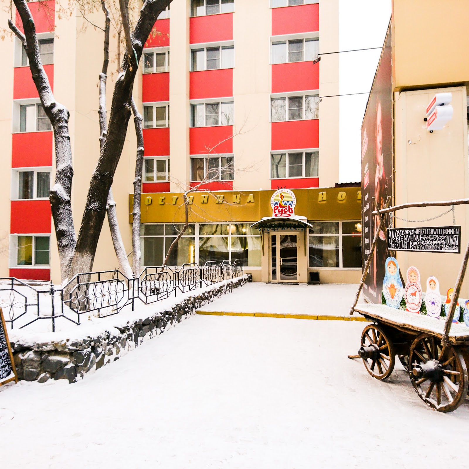 Арт Хостел - photo 3