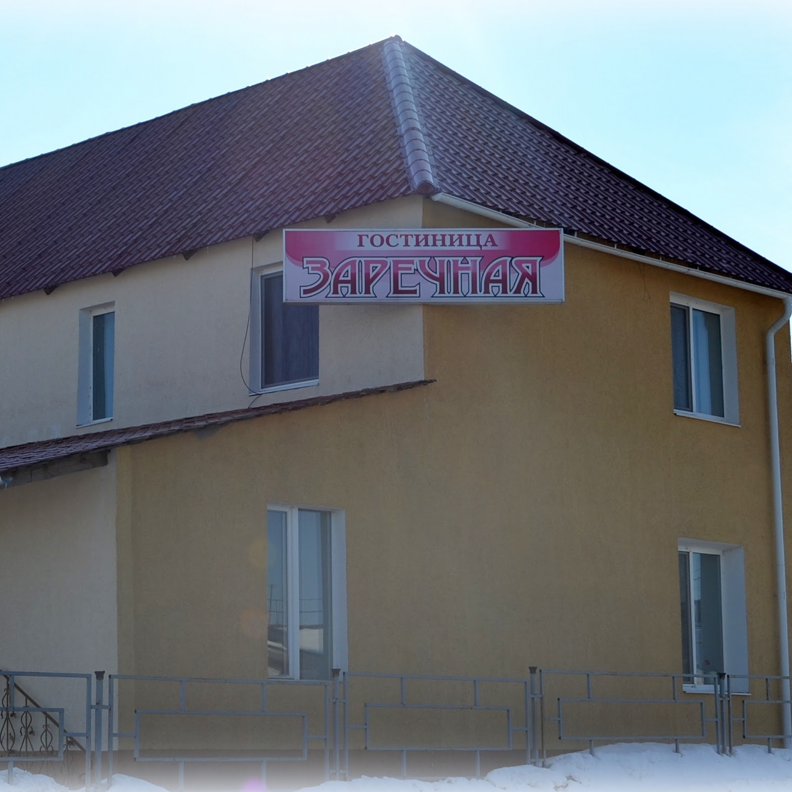 Гостевой дом Планета - photo 2