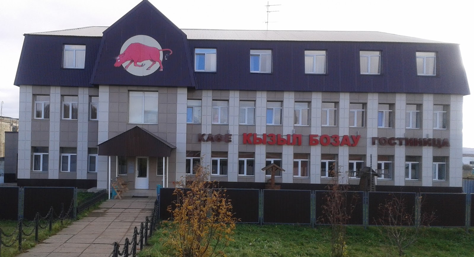 Кызыл Бозау - photo 1